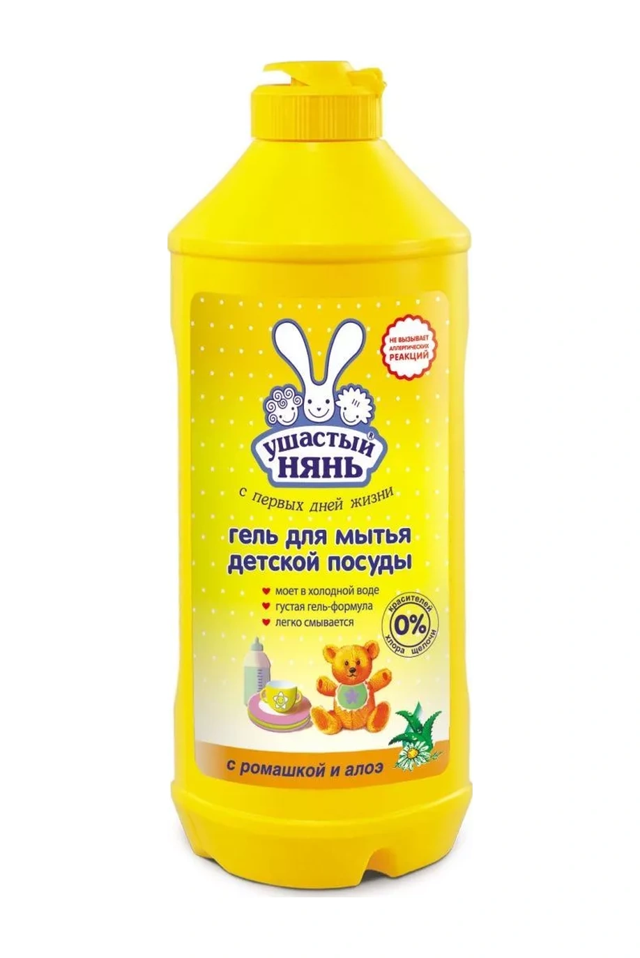 Usastyj Nan' Bulaşık Deterjanı 500 G X 4 Adet 213749176