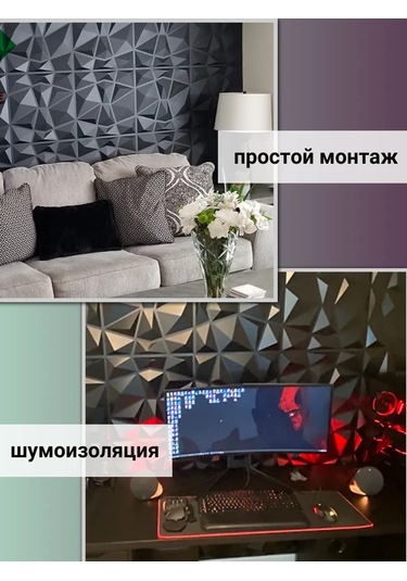 Comfee Master 3d Duvar Panelleri Geometrisinden 366125514