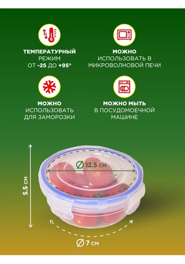 Gds Comfort 400 Ml Yuvarlak Plastik Gıda Saklama Kapları Seti, 2 Ad 326898534 Beyaz