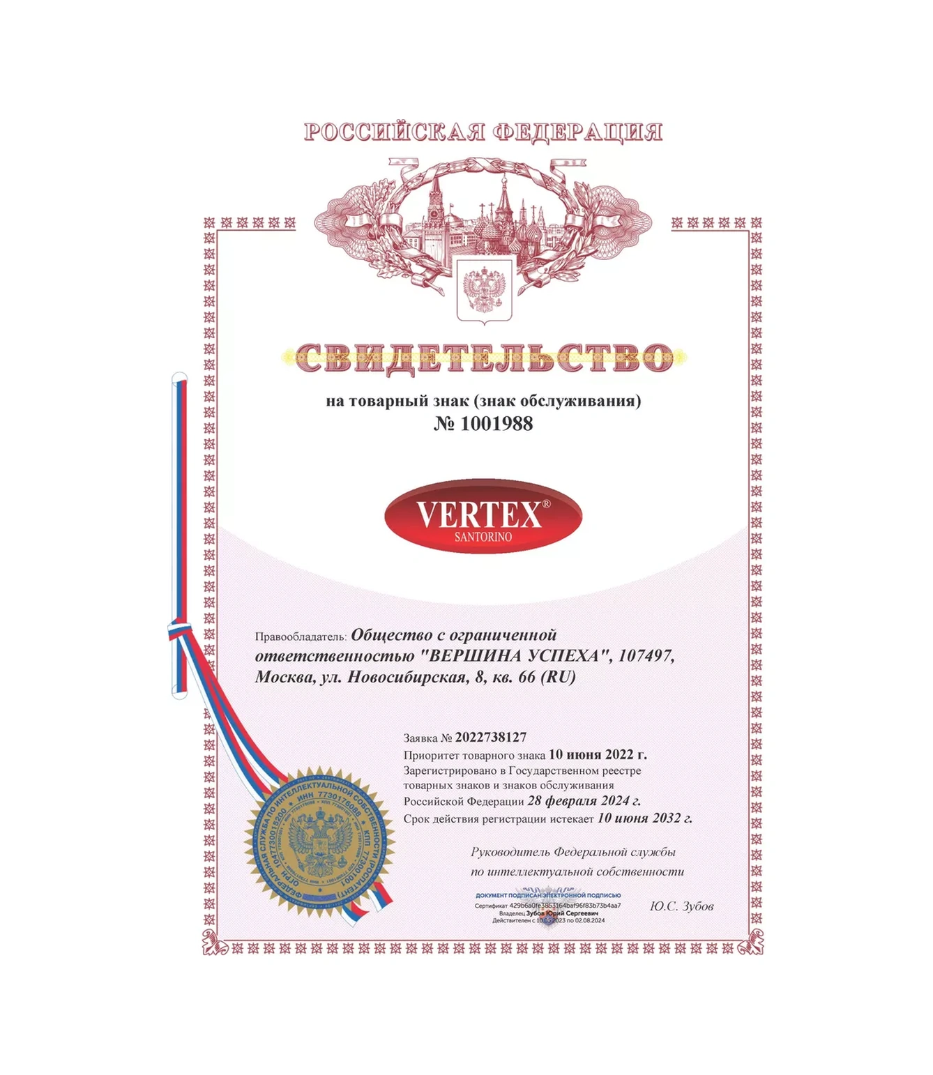 Vertex Santorıno Düğmeli Gongfu Demlik 252591767 Beyaz