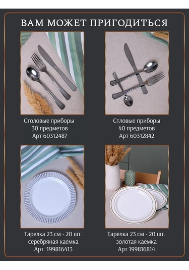 Odnorazovaa Posuda Dla Prazdnika Törenler İçin Tek Kullanımlık Plastik Çatallar 50 Adet 51664835 100 adet