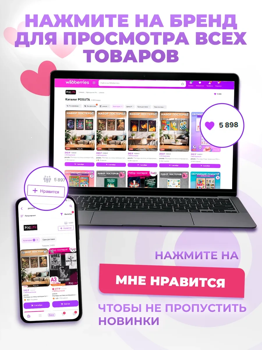 Posuta Eğitici Poster: 100'e Kadar Sayma 327477832