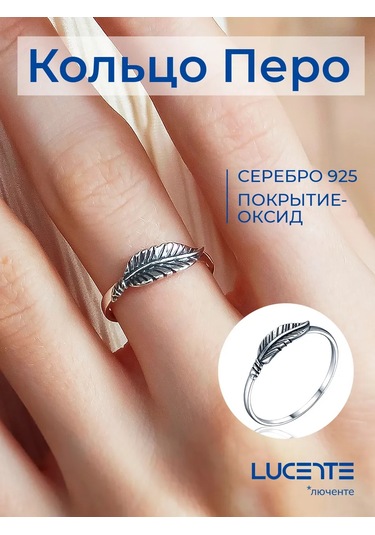 Lucente Diken Yüzük 925 Ayar Gümüş 134607714 Gri