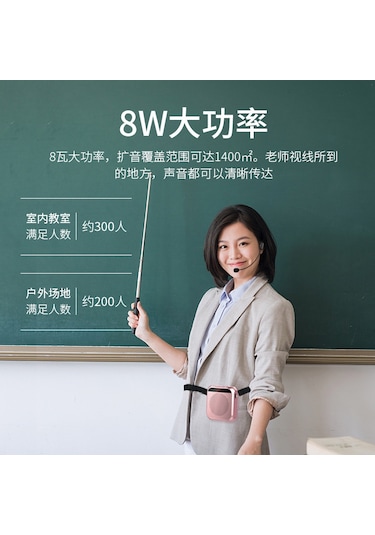 Mufunye Little Bee Mikrofon Öğretmen Özel Küçük Büyük Ses Hoparlörü Sokak Tezgahı Taşınabilir Amplifikatör Pembe--kablosuz Versiyon