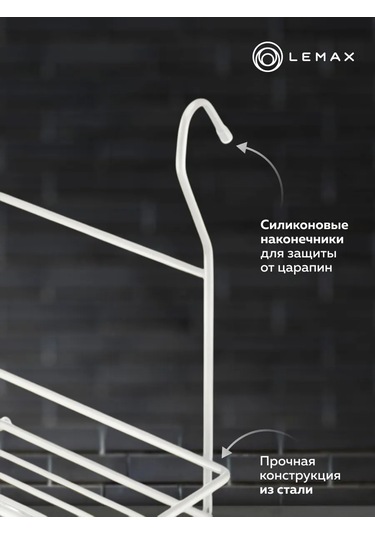 Lemax Tek Raylı Küçük Raf, Beyaz Mat 229111874 Beyaz