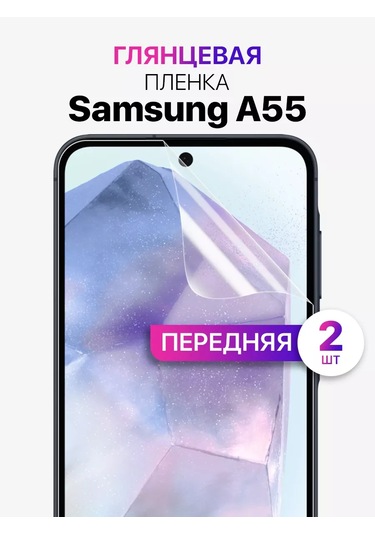 Mıxstore Samsung Uyumlu Galaxy A55 İçin Hidrojel Film 246384225
