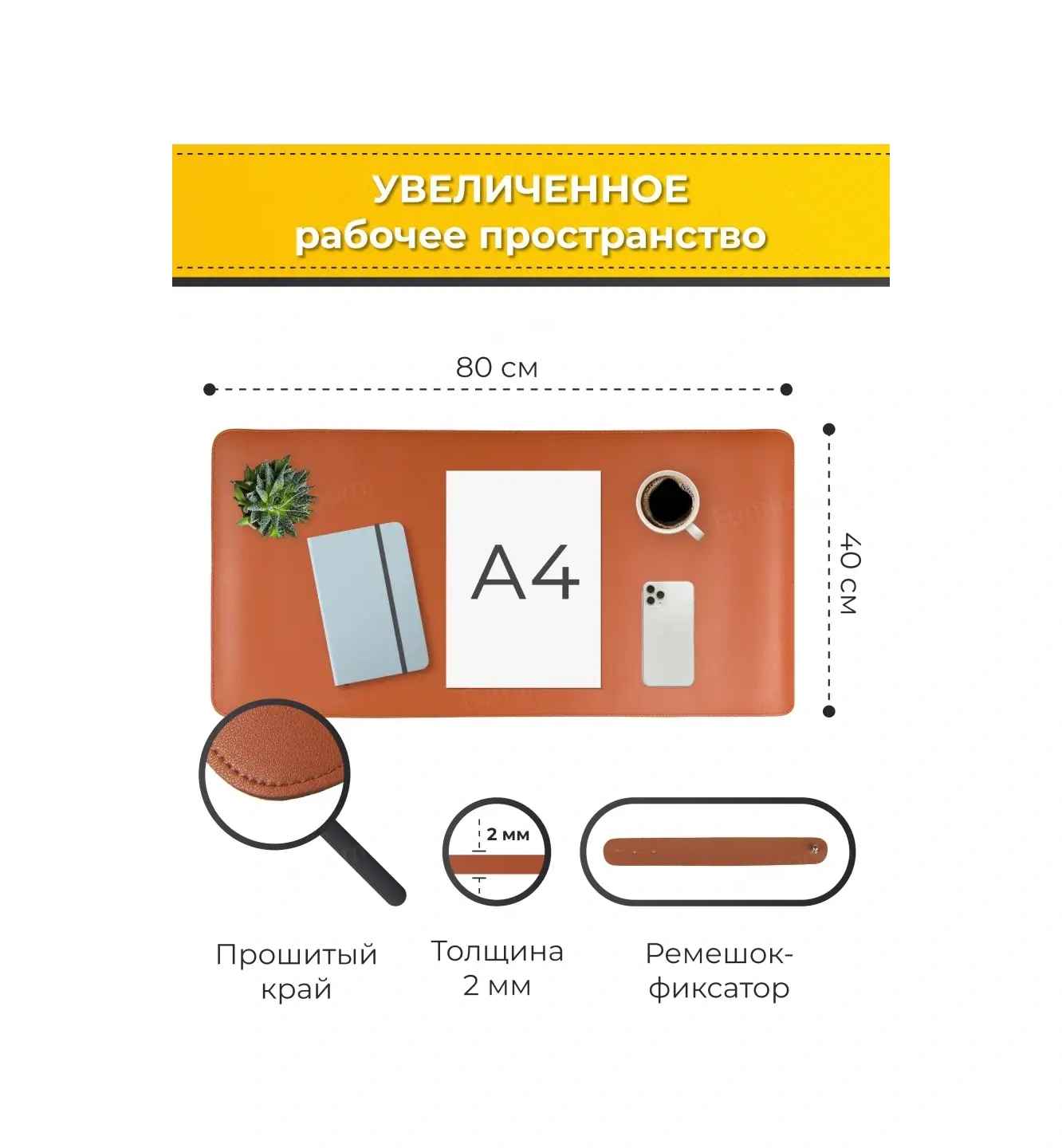 Fumıroomı Masa İçin Büyük Fare Pedi 80x40 39570695