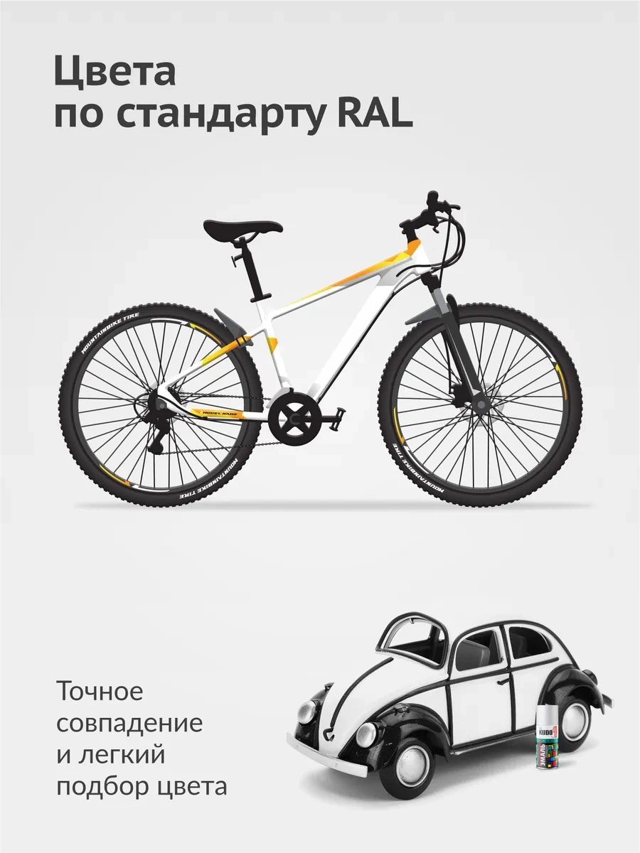 Kudo Yüksek Dayanıklılıkta Aerosol Boya, 210 Ml, Beyaz Mat 303395644