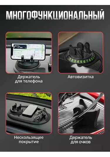 Carsword Aracınız İçin Telefon Ve Gözlük Tutucu, Araç Desteği İle Birlikte 159464529 Siyah