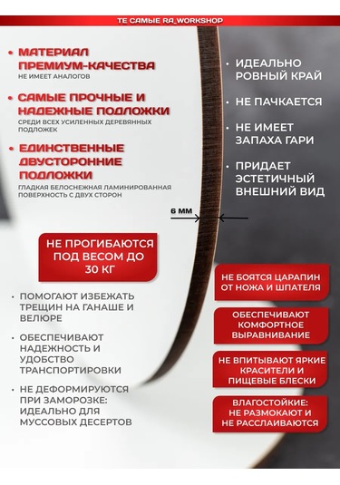 Ra Workshop Katmanlanmış Pasta Standları 455744985 Beyaz