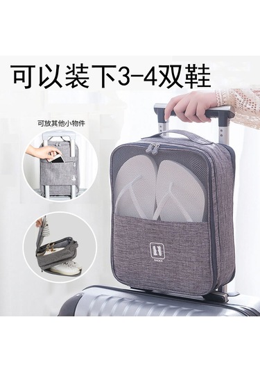 Suofeng Büyük Boy Gri Çift Katlı Seyahat Ayakkabı Çantası - Kationik Su Geçirmez Toz Koruyucu, 35x26x21 Cm, Dayanıklı Malzeme