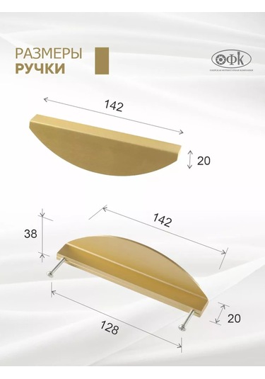 Ofk Mobilya Kolları 128 Mm Metal 2 Adet 218152740 Pirinç