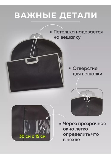 Okkey Fermuarlı Giysi Kılıfı 224057812 Siyah