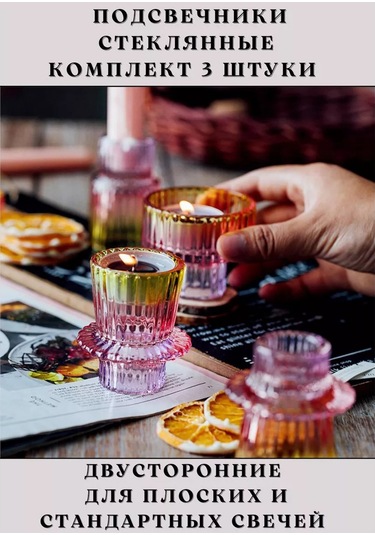 House Axiom 3'lü Cam Mumluk Seti 183366963 Pembe