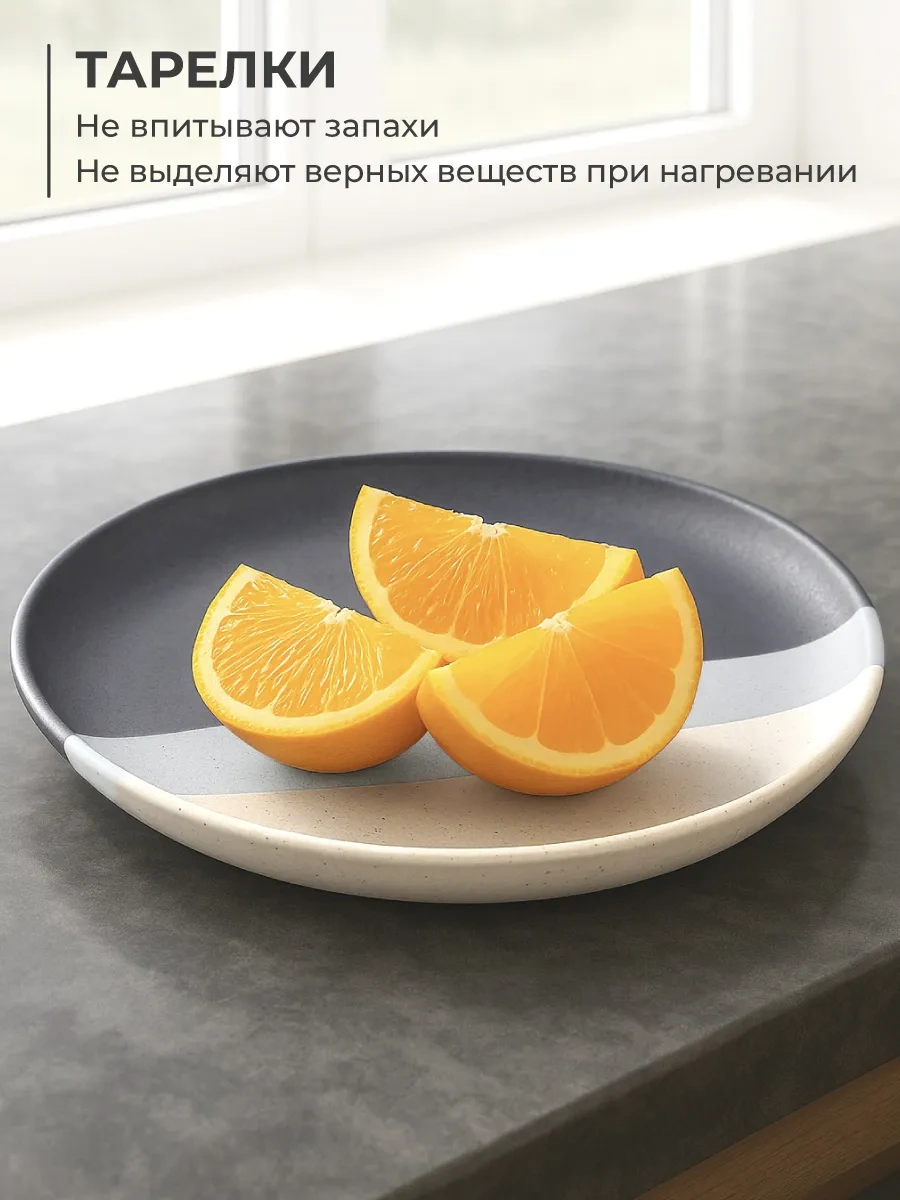 Unifico Arabella Blue 21 Cm Tatlı Tabakları Seti 365259824 Mavi