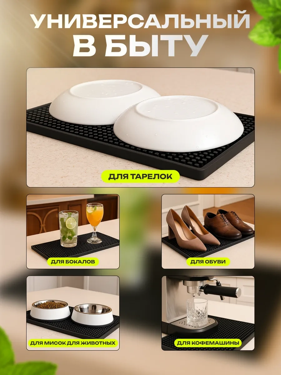 Ro'shel Bar Halısı 449786773 Siyah