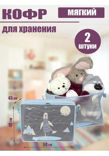 Helgahaus Eşya Ve Çamaşır Saklama Düzenleyici 277301300 Açık Mavi