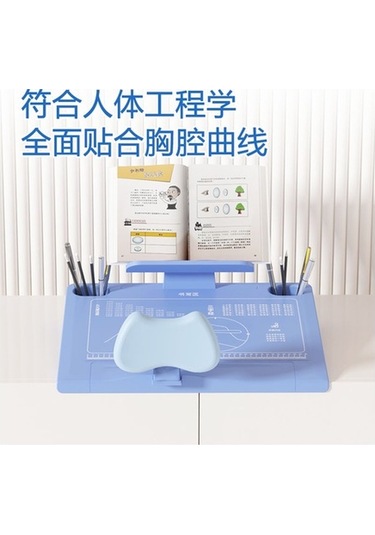 Ebitda Öğrenci Oturma Duruşu Düzeltici Masaüstü Çalışma Standı Mavi