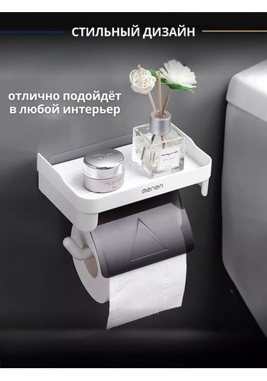 Aswei Delme İşlemi Gerektirmeyen Tuvalet Kağıdı Tutucu. 226789693 Beyaz