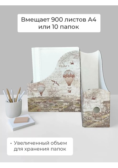 Valıant Dikey Büyük Klasör A4 Kağıt Tepsisi Kırtasiye 177204426