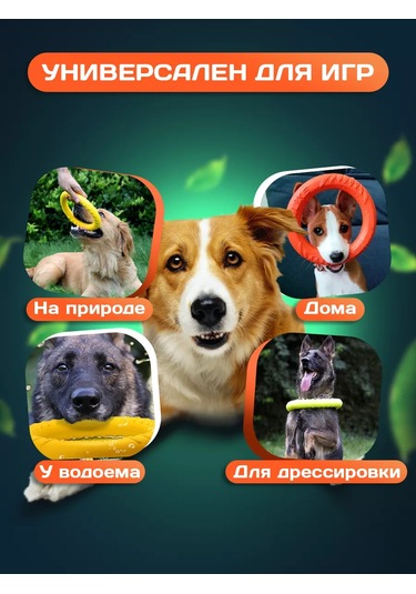 Tenet Köpekler İçin 30 Cm Halka Puller Oyuncağı 177681179