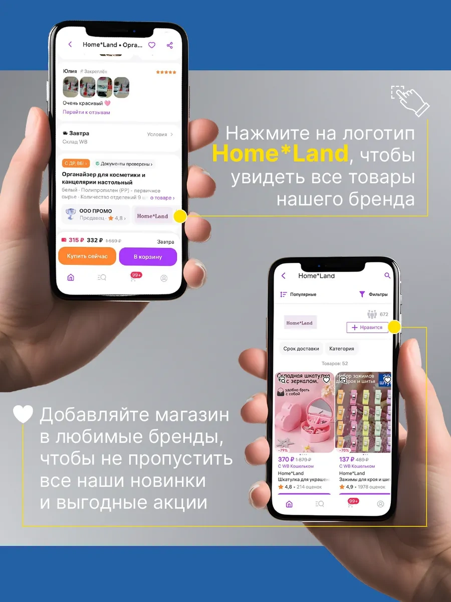 Home Land Masaüstü Kırtasiye Düzenleyici Stand 266868898