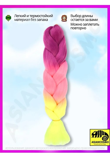 Asiancosmo Jumbo Örme Afrika Örgüsü İçin Saçlar İçin Kanekalon 259609978