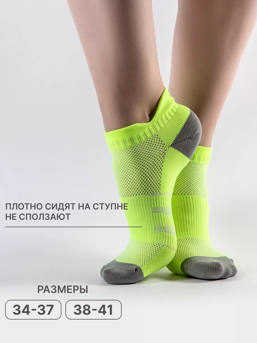 Berelys Koşu İçin Kısa Spor Çorap Seti 2 Çift 14114517 Mavi