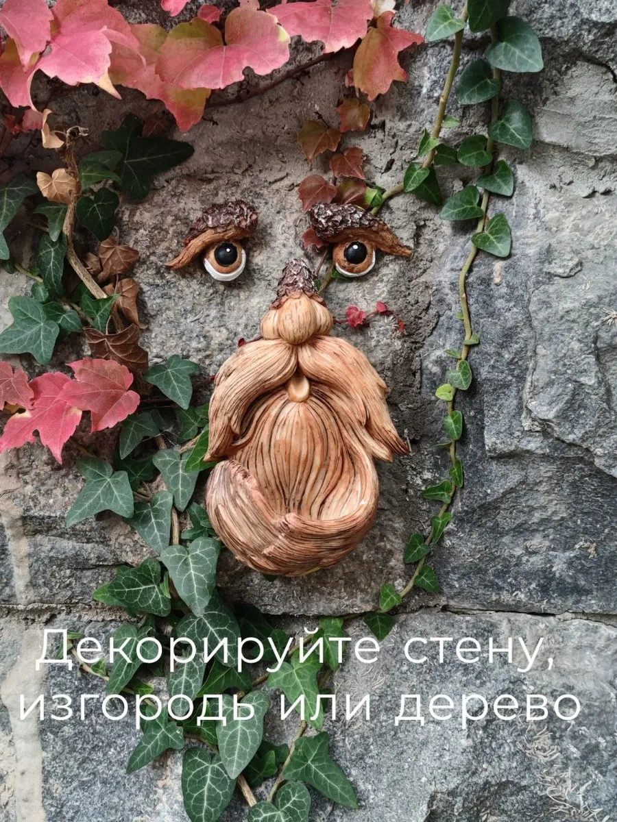 Homehaus Polystone Asılı Bahçe Figürü, Yazlık Ve Bahçe İçin 199457913