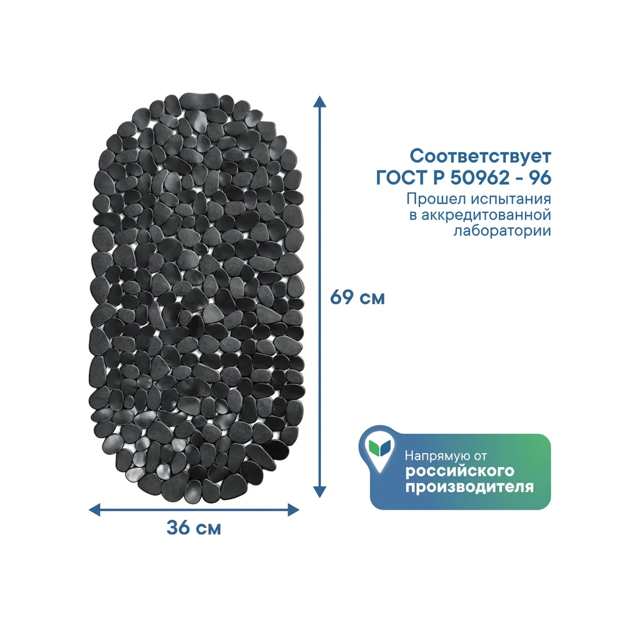 Vılına 36x69 Emici Vantuzlu Banyo Paspası 50654699 Grafit