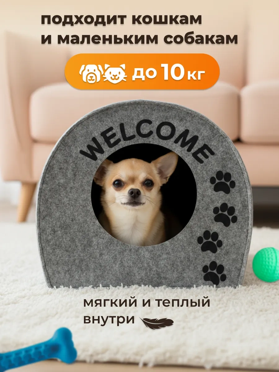 Eva Pets Küçük Ve Orta Boy Irklar İçin Kedi Ve Köpekler İçin Kabin Yatak 212971284