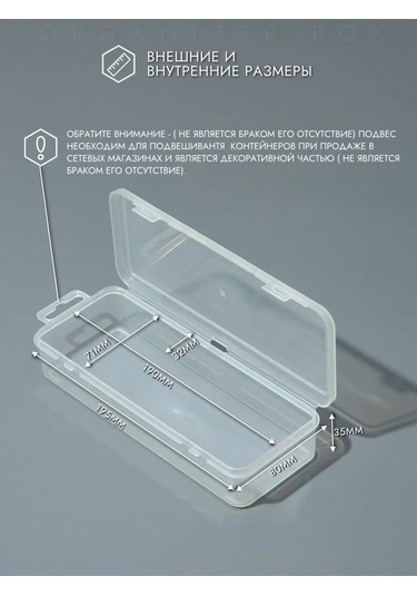 Organizer Box 2 Adet Saklama Düzenleyici, Küçük Eşyalar İçin Konteyner 347995983 Beyaz