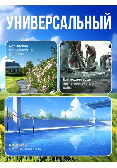 Mpbuy 75 M Sulama Hortumu 387610828