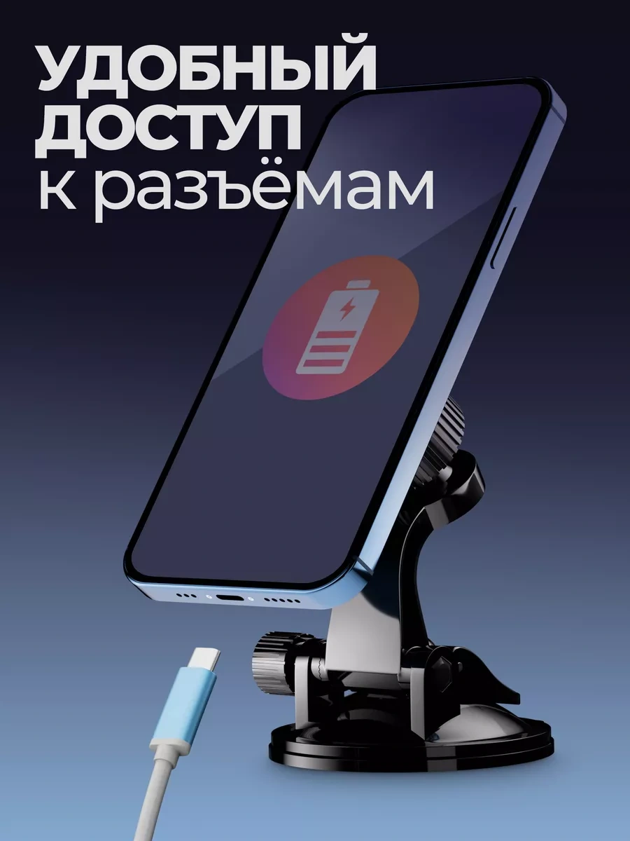 Defender Araba İçin Telefon Tutucu Ch-119 16643581 Gri