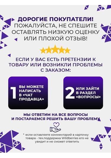 Alcaplast M901 Düz Montaj Borusu 307334965 Siyah