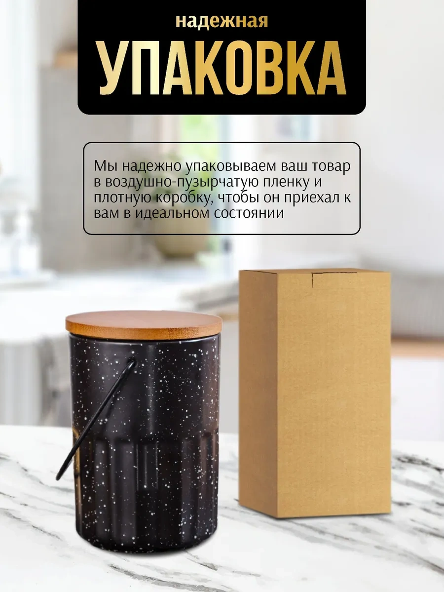 Swensa Kapaklı Seramik Saklama Kabı 341379825 Siyah