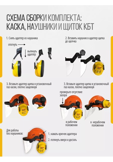 Rosomz Somz-25 Yamal Kask Kulaklıkları, 25 Db 179376477