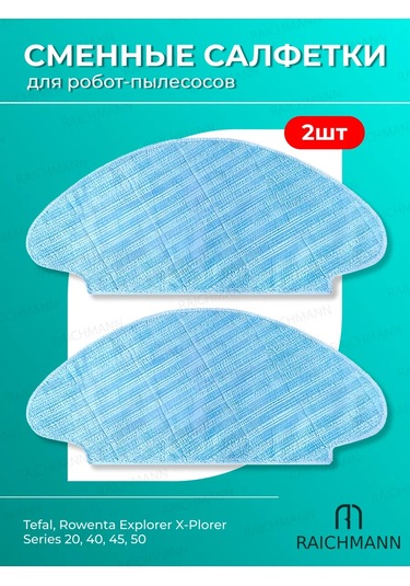 Tefal Rowenta, Tefal Robot Süpürge İçin Değiştirilebilir Mop Bezleri 2 Adet 210976863