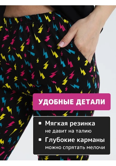 Roox Evde Giyilebilir Tişört Ve Şort Pijama Takımı 285788410 Siyah