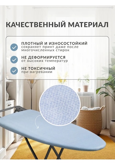 Grusha Keçe Tabanlı Ütü Masası Kılıfı 120x40 169490412 Gri