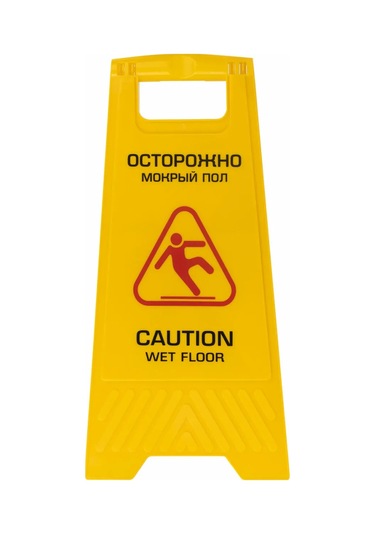 Laıma Dikkat Islak Zemin Uyari Tabelı Ve Duvar Paketi 332750083