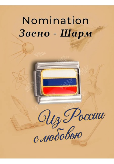 Vally Tıme Bilişim Bilekliği İçin Zümrüt Hangisi Nomination Nomination Bayrak Bilesi 460059990 Gri