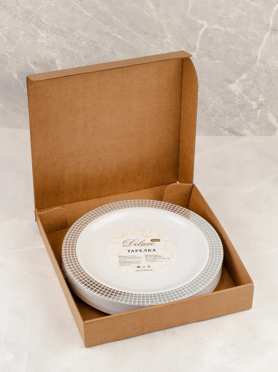 Plastcup 20 Adet Plastik Tek Kullanımlık Tabaklar 189314188 100 adet