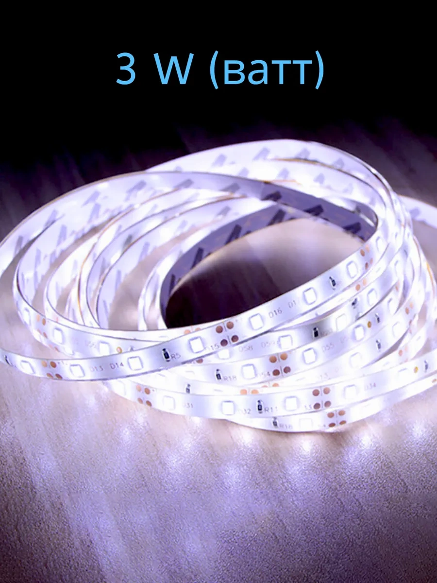 Myvi Hareket Sensörlü Led Şerit 254666960 Soğuk Beyaz