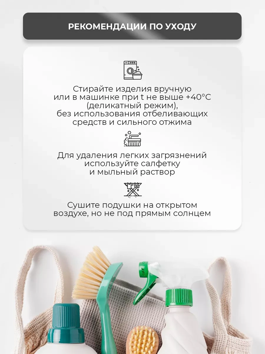 Textoria Sandalye Yastığı 2 Adet 256979483 Kahverengi