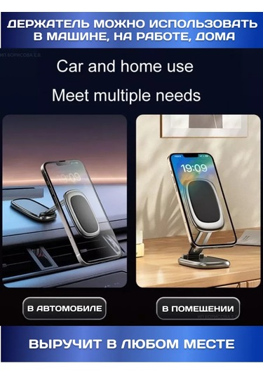 Technoroom Araba İçin Manyetik Telefon Tutucu 225096417 Siyah