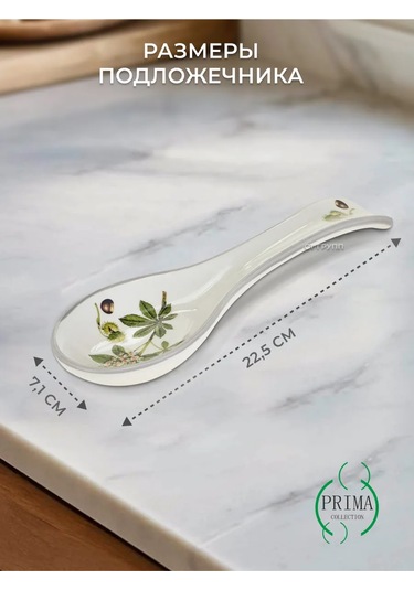 Prıma Collectıon Çatal Kaşık Altlığı, Kaşık Standı Çiçek Açan Kestane 318991637 Beyaz