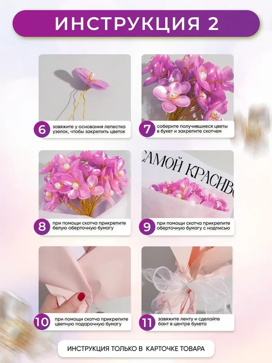 Dreambox Sevdikleriniz İçin El Yapımı Çiçek Buketi: Anne, Arkadaş, Kız Kardeş İçin 276710878 Violet