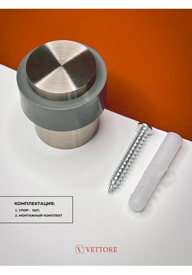 Vettore Kapı Sınırlayıcı, Durdurucu 86219141