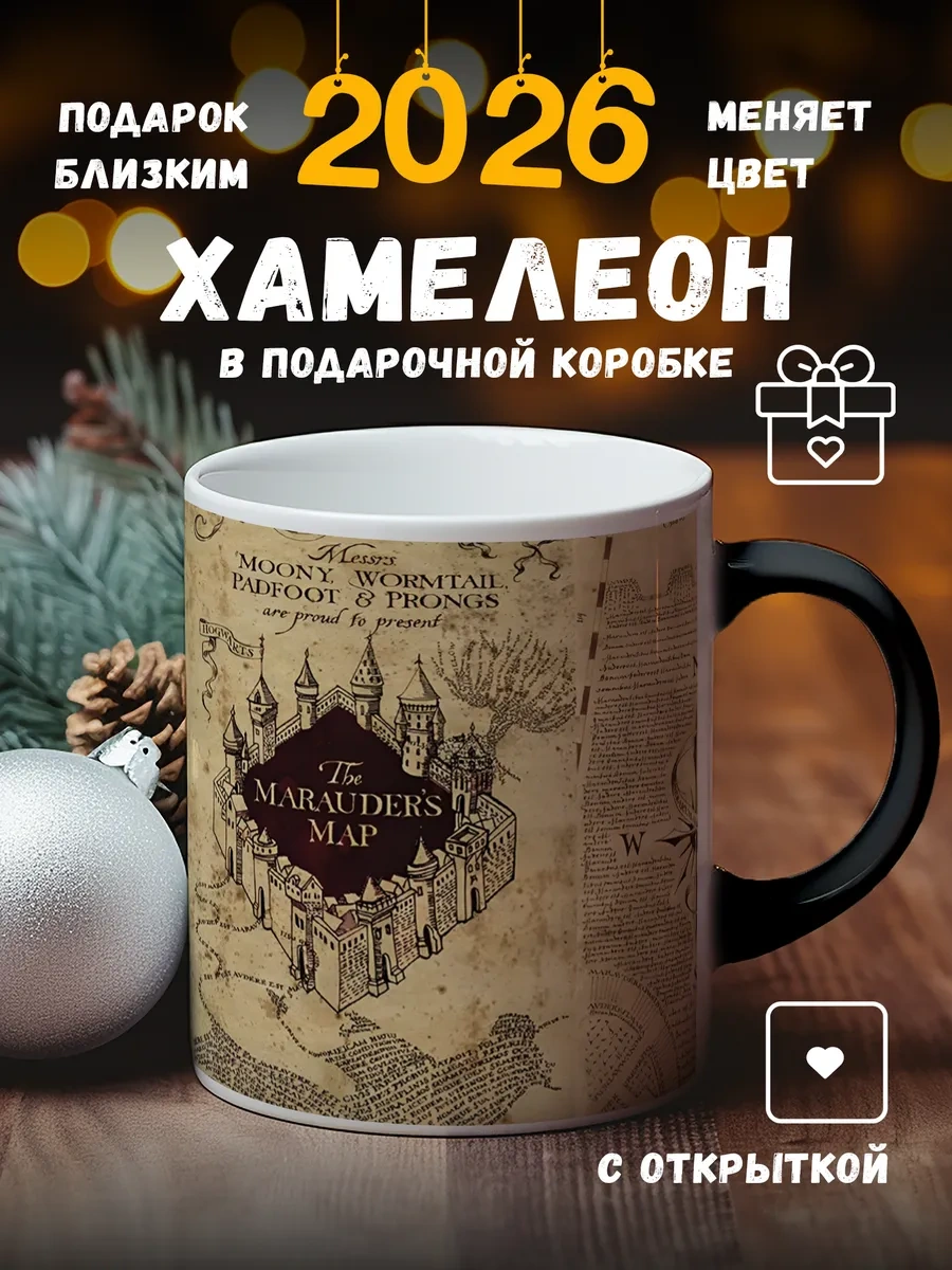 Darı Art Buhha Cağırtma Külahı Hermione, Harry Potter Hogwarts Hagrid'da 198022732 Siyah